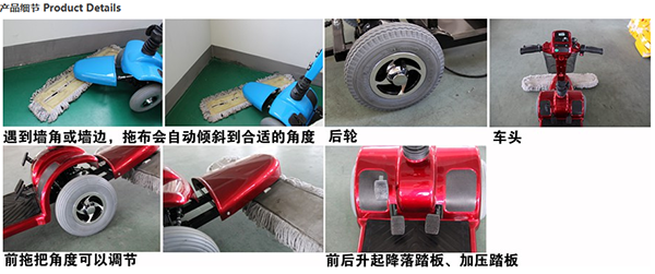 电动林芝尘推车C4102