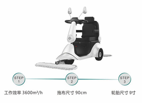电动林芝尘推车C30