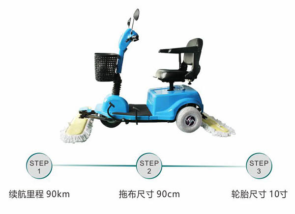 电动林芝尘推车C3105